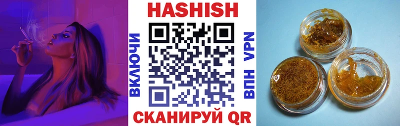ГАШ индика сатива Спасск
