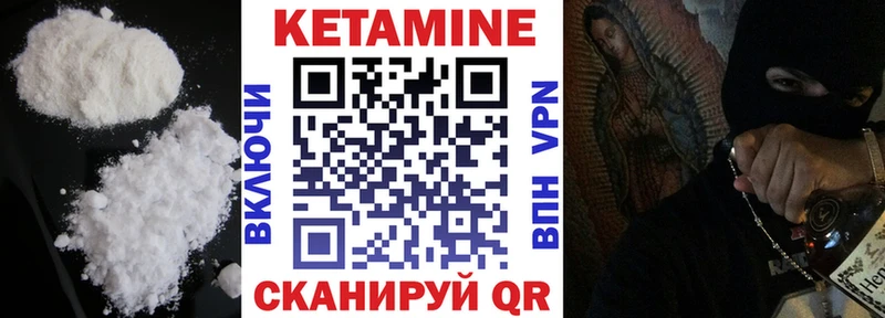 mega маркетплейс  Спасск  КЕТАМИН ketamine  где продают  