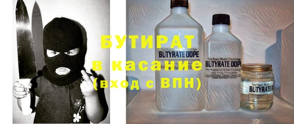круглые Алзамай