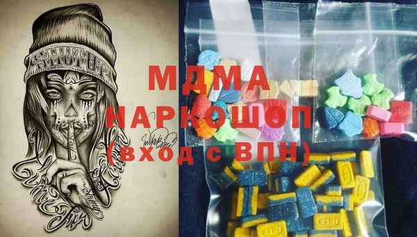 mdpv Алексин