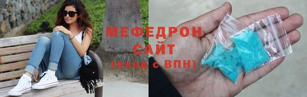 mdpv Алексин
