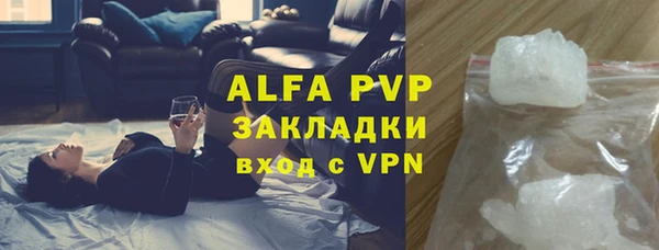mdpv Алексин