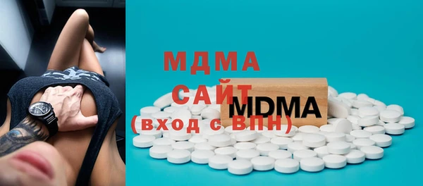 молекула духа Алексеевка