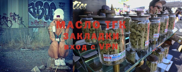 круглые Алзамай