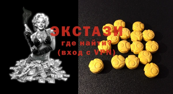 круглые Алзамай