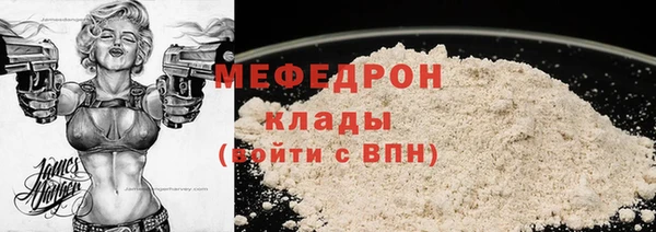 mdpv Алексин