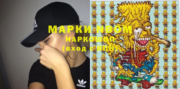 mdpv Алексин