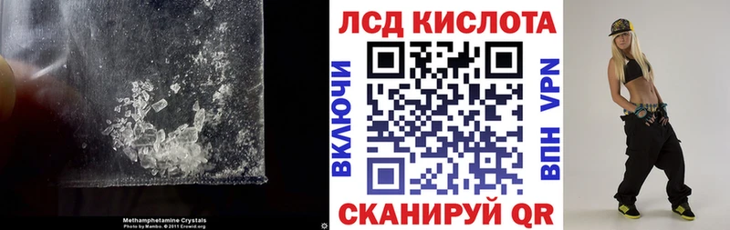 Лсд 25 экстази кислота  магазин  наркотиков  Спасск 