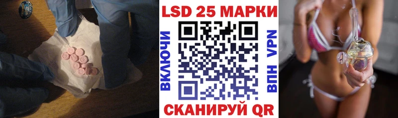 LSD-25 экстази ecstasy Спасск