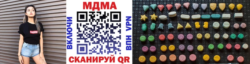 OMG ссылки  Спасск  MDMA VHQ  цены  