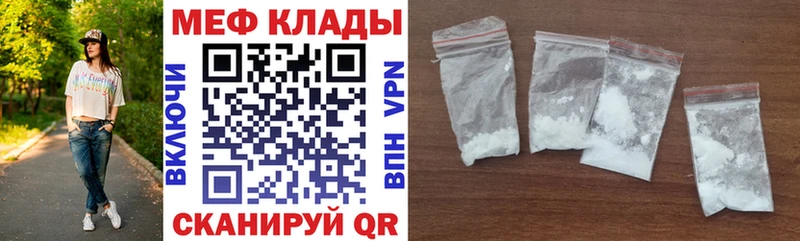 блэк спрут вход Спасск МЕФ VHQ купить цена