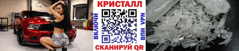 МЕТАМФЕТАМИН Декстрометамфетамин 99.9% Спасск