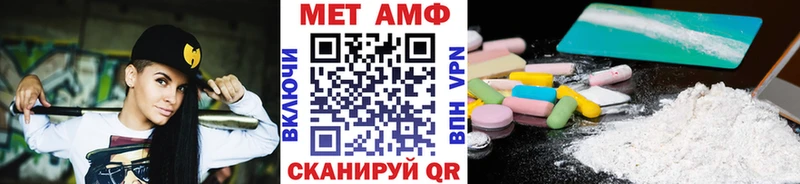 МЕТАМФЕТАМИН витя что такое Спасск