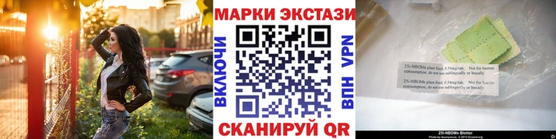 как найти закладки  Спасск  Марки 25I-NBOMe 1500мкг 