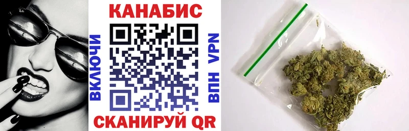 Канабис индика  купить наркотики цена  Спасск 